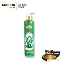 ราคา Buangern บัวเงินเซรั่มบำรุงเส้นผม สูตรสาหร่ายทะเล (21701214657)