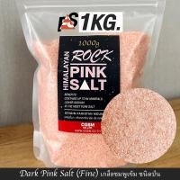 ราคา FOOD GRADE เกลือหิมาลัยแท้ HIMALAYAN ROCK SALT FINECOARSECHUNKSPOWDER 1kg 6kg 12kg (22553453858)