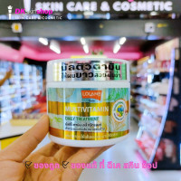 ราคา โลแลน มัลติไวตามิน โกท มิลก์ ไบโอ เคราติน เดลี่ ทรีตเมนต์ Lolane Multivitamin Goat Milk Bio Keratin Daily Treatment 250g (22014850690)