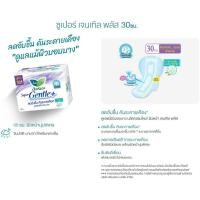 ราคา ห่อใหญ่ ลอริเอะ เจนเทิล Laurier Super Gentle Plus ผ้าอนามัย ลดกลิ่นอับชื่น เลือกขนาด 141287 ชิ้น (21461388425)