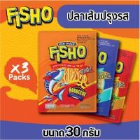 ราคา ปลาเส้นปรุงรส ตรา ฟิชโช่ ขนาด 30 กรัม รวม 3 รสชาติ แพ็ค 3 (19476339969)