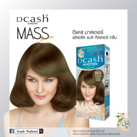 ราคา โฉมใหม่ โทนหม่น Dcash ดีแคช มาสเตอร์ ฟลอรัล แมส คัลเลอร์ ครีม Master Mass สีย้อมผม (14182426487)