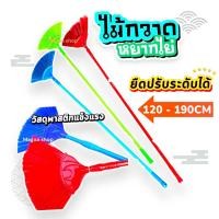 ราคา พร้อมส่ง ไม้กวาดหยากไย่ ยืดปรับระดับได้ แข็งแรงยืดหยุ่น ราคาถูก (22495468502)