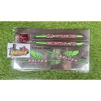 ราคา สติ๊กเกอร์ซี70 Honda 70 C70 ฟรอยด์เงิน (20878298126)