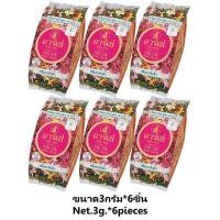 ราคา ครีมอาร์เช่ ครีมไข่มุก เพิร์ล ครีม สูตร เอเอ ARCHE Pearl Cream Formula 3 g ของแท้ ราคายกกล่อง (20816813132)