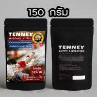 ราคา อาหารกุ้งแคระ กุ้งเรดบี กุ้งเครฟิช โปรตีน 50 แท้ เพิ่มแร่ธาตุวิตามินและแคลเซียมคูณสอง (22658215275)