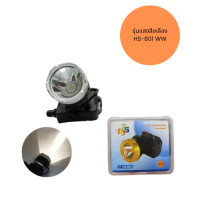 ราคา ไฟฉายคาดหัว พกพาสะดวก และแข็งแรงกันน้ำฝน ไฟสว่างส่องได้ไกล ส่องทาง ส่องสัตว์ ส่องสิ่งของต่างๆได้ระยะไกล (22657598619)