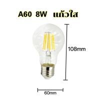 ราคา หลอดไฟวินเทจ หลอดST64 G95 LED E27 Filament ฟิลาเมนต์ ทรงเอดิสัน4w 8w แสงวอร์มไวท์ ST64 4w แก้วไส G95 8Wหรี่ไฟได้ (21619159749)