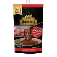 ราคา Purefoods น้ำจิ้มปิ้งย่าง ยากินิกุ น้ำจิ้ม ปิ้งย่าง น้ำจิ้มยากินิกุ น้ำจิ้มชาบู น้ำจิ้มสุกี้ น้ำจิ้มหมูกระทะ ขนาด 150 1000 กรัม แบบถุง ตรา เพียวฟู้ดส์ พร้อมส่ง (22598879289)
