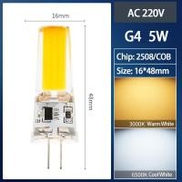 ราคา Huazu หลอดไฟ G4ขนาดเล็กหลอดไฟ LED ค็อป3W 5W Ac dc 12 24V 220V อะไหล่ไฟเทียนฮาโลเจน30W 50W สำหรับสปอร์ตไลท์โคมระย้า (22415009468)