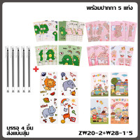 ราคา Aimilo สมุดโน๊ตจิ๋ว สุ่มลาย สมุดจิ๋ว มีเส้น สมุดจดบันทึก สมุดพกพา สมุดโน๊ต (21737362210)