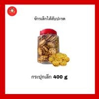 ราคา จักรไส้สับปะรด อร่อยมากกกก เล็ก ใหญ่ พร้อมส่ง สด ใหม่ ขนมปังไส้สับปะรด คุกกี้สับปะรด (22488468017)