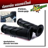 ราคา ตะกร้าหน้า WAVE100WAVE110iWAVE125WAVE125i ไฟเลี้ยวบังลม แถม ปลอกแฮนด์ 1คู่ ปลอกแฮน ตะกร้ารถมอเตอร์ไซด์ ตะกร้าหน้าเวฟ ตะกร้าเวฟ110i ตะกร้าชุบ (21344152653)