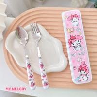ราคา LAKOE ชุดช้อนส้อม ช้อนเด็ก พร้อมกล่อง ช้อน ส้อม วัสดุสแตนเลส เหมาะสำหรับพกพา 2ชิ้น Melody Kuromi Cinnamoroll (22419883792)