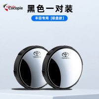 ราคา LELUODI ชุดกระจกมองหลัง2บานมองเห็นมุมกว้าง360องศาสำหรับรถยนต์ (22180115659)