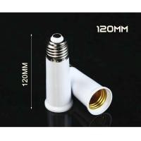 ราคา ขั้วหลอดไฟ ขั้วE27 TO E27 ขั้วต่อความยาว มีหลายขนาดให้เลือก ขั้วอะแด็ปเตอร์ ขั้วแปลงหลอดไฟ ขั้วแปลงหลอดไฟ แบบยืดหยุ่น (22523582795)