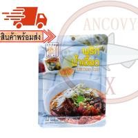 ราคา รวมพริกแกงตราแม่น้อย แกงส้ม แกงพะแนง แกงเผ็ด แกงเขียวหวาน แกงน้ำเงี้ยว แกงข้าวซอย แกงฮังเล แกงมัสมั่น หม่าล่า (22462098559)