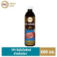 ราคา ซินไบโอติกส์ สำหรับ ปลา ทีพีไอ ขนาด 600 มล (336515346)