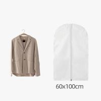 ราคา ถุงคลุมเสื้อผ้ากันฝุ่น ถุงคลุมเสื้อ ถุงคลุมเสื้อผ้า ป้องกันฝุ่น ถุงคลุมชุด ถุงคลุมเสื้อผ้า ถุงคลุมเสื้อ ถุงใส่สูท (22308710822)