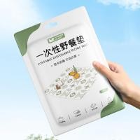 ราคา เสื่อปิกนิกแบบใช้แล้วทิ้ง เสื่อปิคนิค ผ้าปูปิคนิค ผ้าปูนั่ง กันน้ำ ป้องกันความชื้น 200 200cm (22306314693)