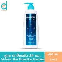 ราคา Bhaesaj body lotion เภสัช บอดี้ โลชั่น โลชั่นทาผิวเภสัช ขนาด150มล 400มล (20560038214)