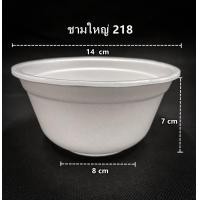 ราคา 100ใบ 1แพ็ค กล่องโฟม ถ้วยโฟม กล่องโฟมใส่อาหาร ถ้วยโฟมบรรจุอาหาร ถ้วยโฟมกลม โฟมเหลี่ยม ถาดโฟม (7103392702)