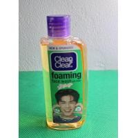 ราคา Clean Clear คลีน แอนด์ เคลียร์ โฟมมิ่ง เฟช วอช Proxie Collection 100 ml (22124316301)