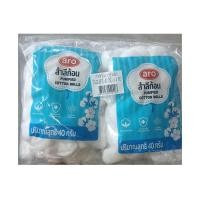 ราคา เอโร่ Aro สำลี สำลีก้อน Purified Cotton Balls ผลิตจากฝ้าย 100 ขนาด 40 กรัม 4 ห่อ (16883349590)
