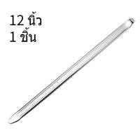 ราคา worlelection เหล็กงัดยาง เหล็กงัดยาง12นิ้ว 1คู่ แข็งแรงทนทาน เหล็กงัดยางมอเตอร์ไซค์ เหล็กงัดยางรถแท้1คู่ (22412657664)