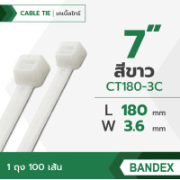 ราคา เคเบิ้ลไทร์ Cable tie BANDEX สายรัดสายไฟ ความยาว 5 6 7 8นิ้ว จำนวน1 ถุง 100เส้น (20054434885)