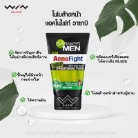 ราคา Garnier Men การ์นิเย่ เมน โฟมล้างหน้า สำหรับผู้ชาย 50 มล 100 มล ครบสูตร แอคโนไฟท์ เทอร์โบไลท์ พาวเวอร์ไวท์ (15210045493)