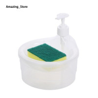 ราคา Amazing เครื่องจ่ายสบู่เหลวร้านค้าเครื่องจ่ายสบู่เหลวสบู่กดอัตโนมัติเครื่องจ่ายเดสก์ท็อปพร้อมฟองน้ำขัดทำความสะอาดคู่มือถาดพลาสติกเครื่องจ่ายสบู่เหลวสำหรับอ่างล้างมือในครัวทั่วโลก (22224776788)