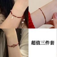 ราคา สร้อยข้อมือผีเสื้อเชือกถักสไตล์จีนแบบใหม่สร้อยข้อมือดอกคามิเลียออกแบบเฉพาะสำหรับคนกลุ่มหนึ่งเชือกข้อมือลายดอกเหมยแนวอาร์ตๆแนววินเทจสำหรับเพื่อนสาวคนสนิทผู้หญิง (21000774619)