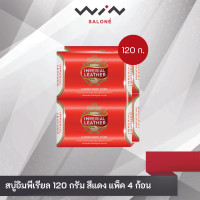 ราคา แพ็ค4ก้อน Imperial Leather Soap สบู่อิมพีเรียล คลาสสิค สีแดง 120กรัม (22405306205)