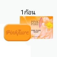 ราคา Pink Pure Soap 100 g สบู่ สบู่พิงค์เพียว 1 ก้อน (605040677)