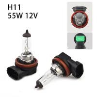 ราคา ชุดไฟหน้า H11รถยนต์ฮาโลเจนไฟต่ำไฟตัดหมอกหลอดไฟขับขี่55W 12V 2ชิ้น (19702936727)