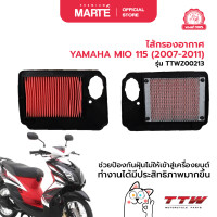 ราคา ไส้กรองอากาศ YAMAHA MIO115 2007 2011 (22122195677)