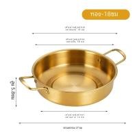 ราคา หม้อต้มก๋วยเตี๋ยว ซีฟู้ดค่ะ กระทะสแตนเลส สีทอง เงิน หม้อเกาหลีทองเหลือง ชามมาม่า หม้อ สแตนเลส304หม้อราเมง เครื่องครัวประจำบ้าน (22638465619)