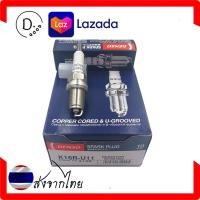 ราคา แท้ หัวเทียน DENSO K16RU11 Toyota Altis Vios Yaris Collara Soluna 1หัว (22351134289)