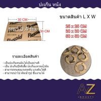 ราคา ปะเก็นหนัง ปะเก็นแหวนน้ำมัน ปะเก็นกระดาษ ความหนา 0 4 สินค้าพร้อมส่ง (18789631835)