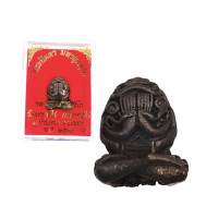 ราคา พระปิดตา มหาอุตตโม หลวงปู่ทิม วัดละหารไร่ ปี 18 (21244269905)