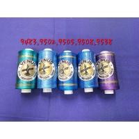 ราคา ด้าย Rayon ไหมปักจักร (21982241567)