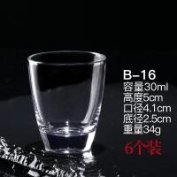 ราคา แก้วไวน์ขนาดเล็กใช้ในบ้านแก้วเหล้าแก้วเหล้าแก้วเหล้าแก้วคริสตัลขนาดเล็กสำหรับงานแต่งงานชุดแก้วไวน์ขาวแก้วไวน์ (10577271579)