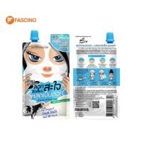 ราคา THE ORIGINAL Fresh Milk Peel Off Mask ครีมมาส์กหน้านมสดและอาบูติน 10g (21602112654)