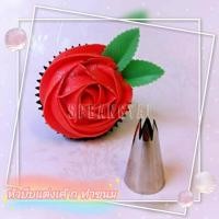 ราคา หัวบีบ1M หัวบีบตกแต่งหน้าเค้ก เบเกอรี่ ทำคุกกี้ เมอแรงค์ (12406468300)