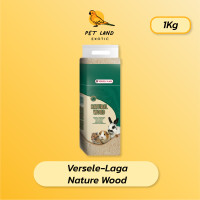 ราคา Versele laga Woodchips Presspack ขี้เลื่อยอัดแท่ง ขนาด 1Kg (20347867243)