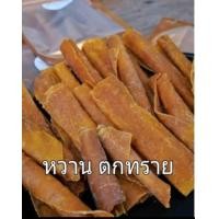 ราคา มะม่วงกวน ส้มแผ่น หวานๆ (22654189236)
