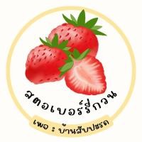 ราคา มินิ ชีสทาร์ต หอมกลิ่นเนย นม ครีมชีส (14312134636)