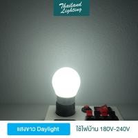 ราคา 5 หลอด LED 3W E27 แสงสีขาว Daylight 6500K แสงสีวอร์ม Warmwhite 3000K หลอดไฟ LED Bulb E27 หลอดไฟแอลอีดี หลอดปิงปอง ขั้วเกลียว E27 ใช้ไฟบ้าน 220V led VSC Thailand Lighting (8861031067)