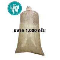 ราคา ลูกชิดเชื่อม ลูกชิด ลูกจาก 1 กิโลกรัม 80 บาท 500 กรัม 45 บาท (15148116133)
